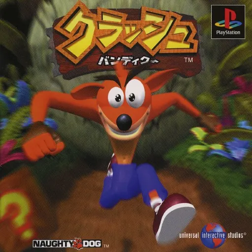 Crash Bandicoot (Japan, Asia)